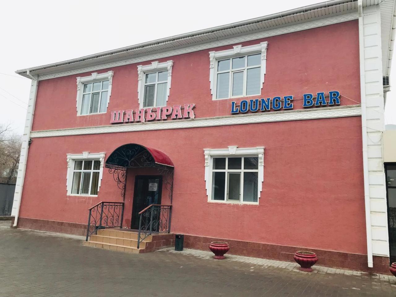 Гостиница Шанырак Kyzylorda Exterior photo